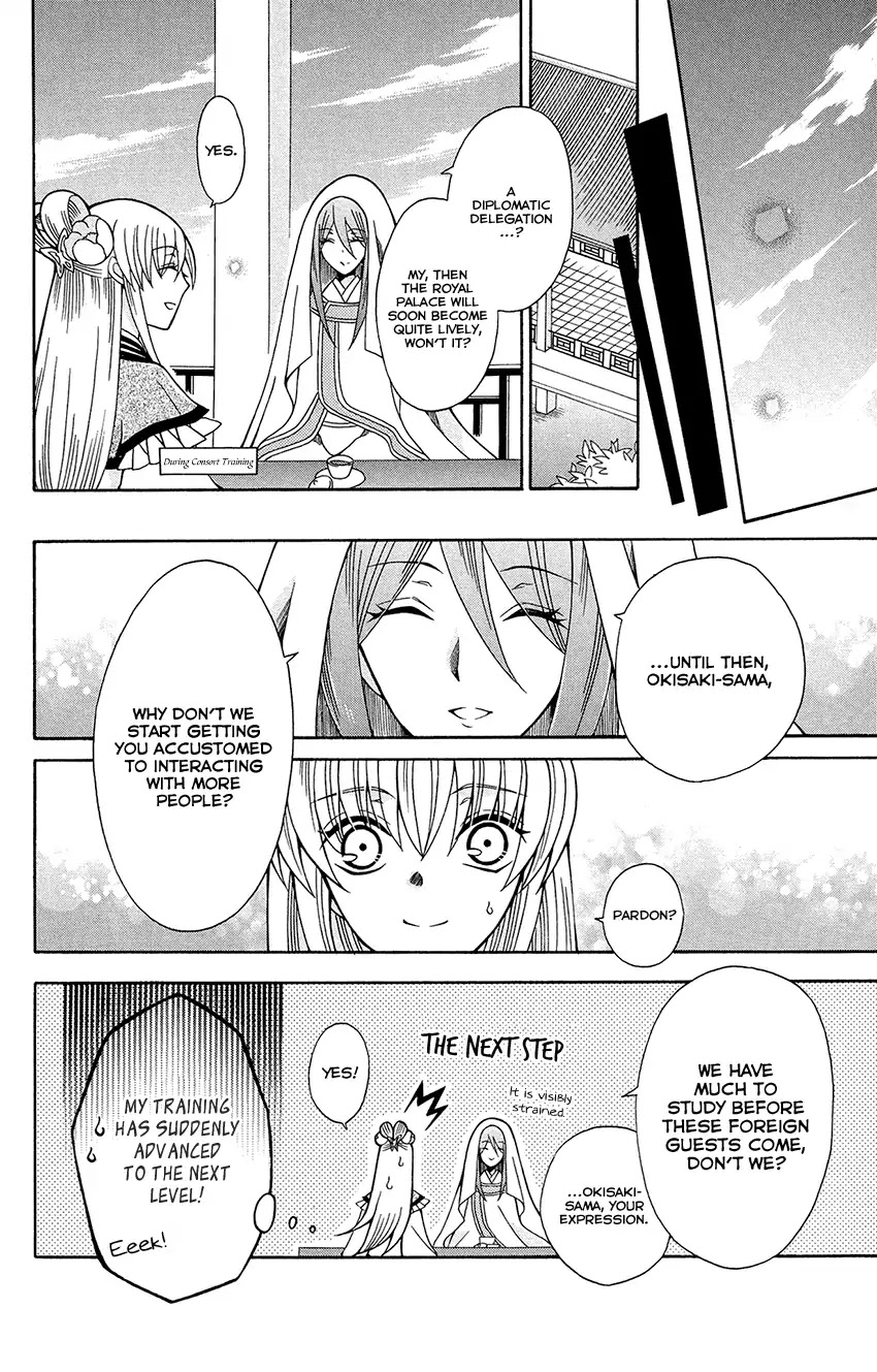 Ookami-heika no Hanayome Chapter 75 page 10 - Chapter 75