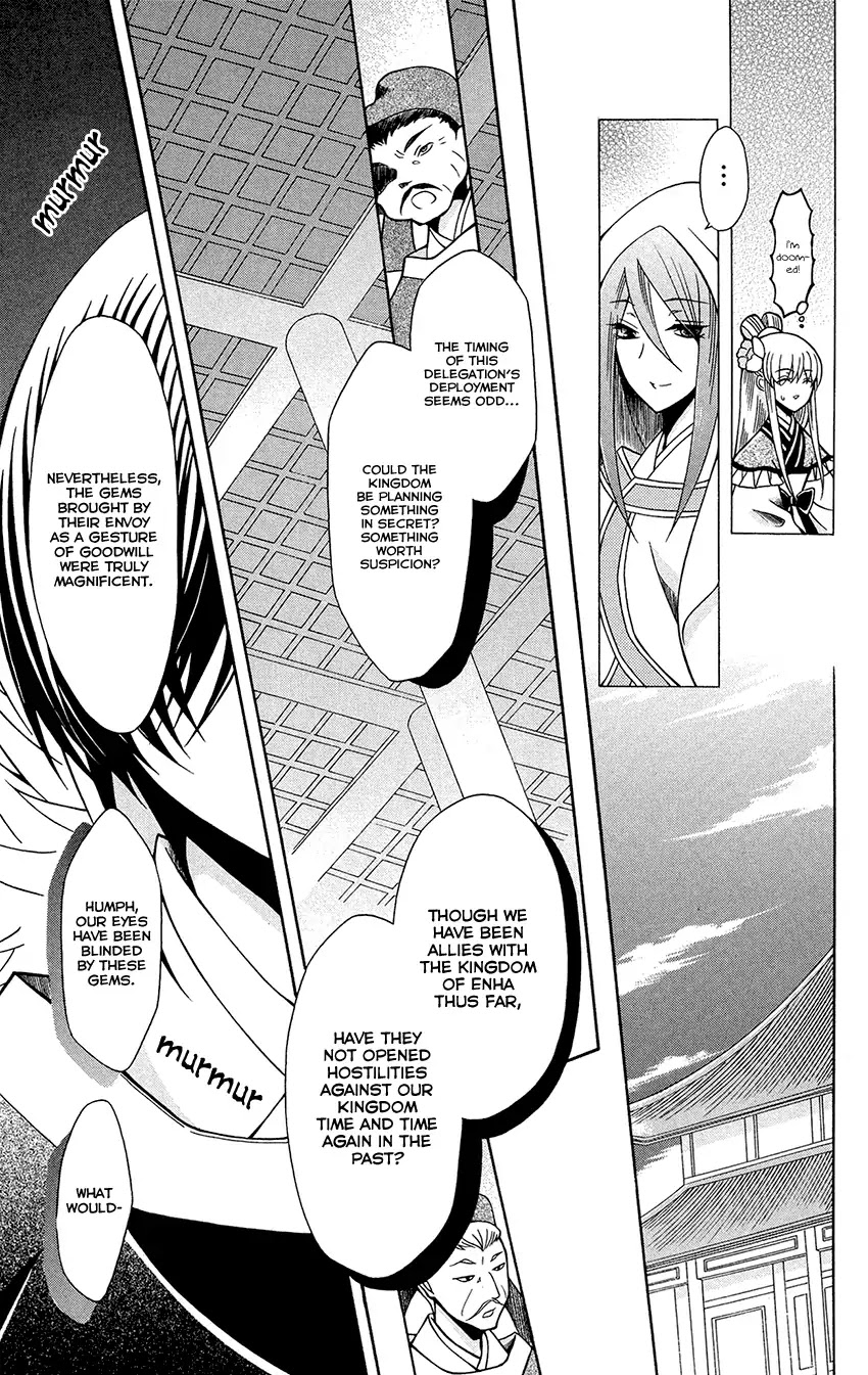 Ookami-heika no Hanayome Chapter 75 page 11 - Chapter 75