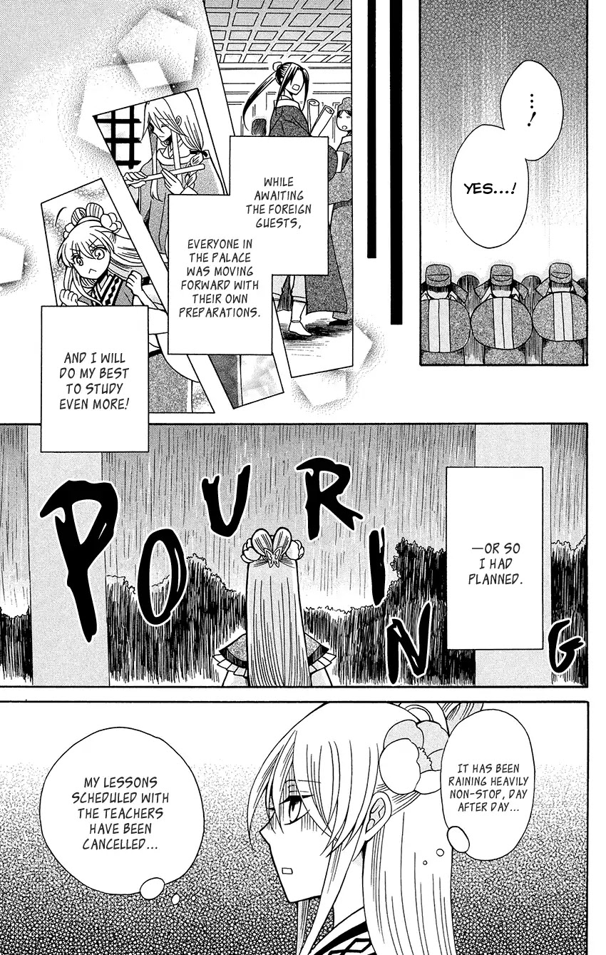 Ookami-heika no Hanayome Chapter 75 page 13 - Chapter 75