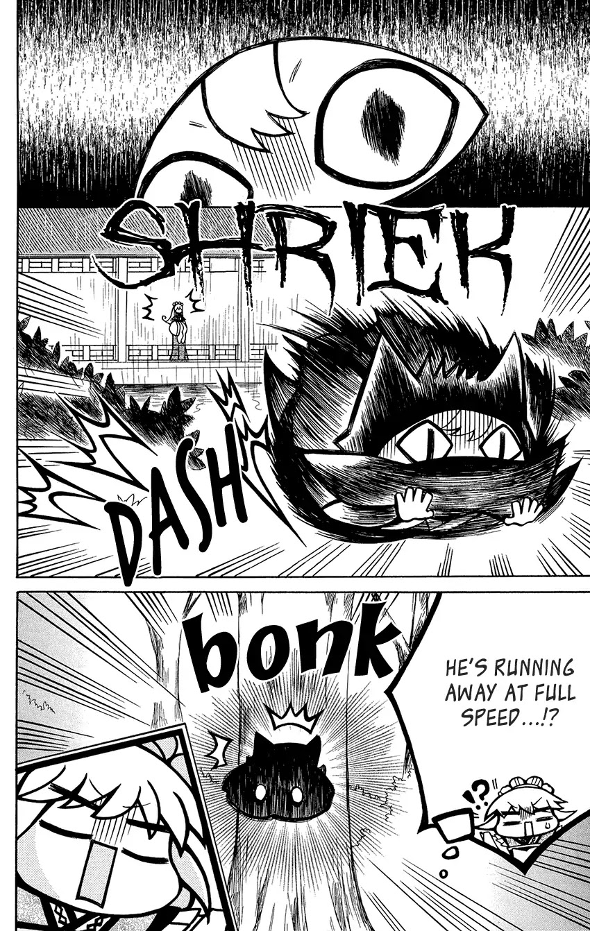 Ookami-heika no Hanayome Chapter 75 page 16 - Chapter 75