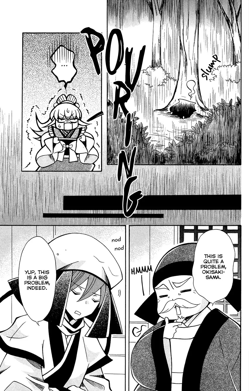 Ookami-heika no Hanayome Chapter 75 page 17 - Chapter 75