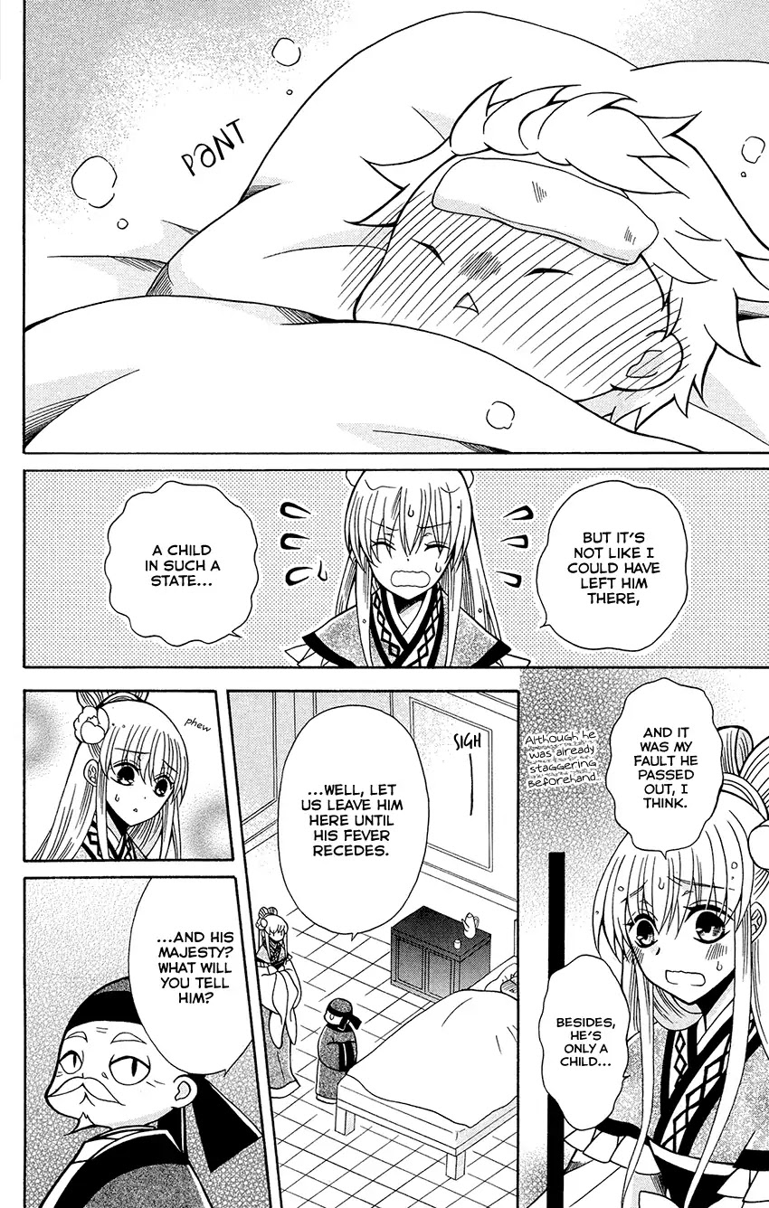 Ookami-heika no Hanayome Chapter 75 page 18 - Chapter 75