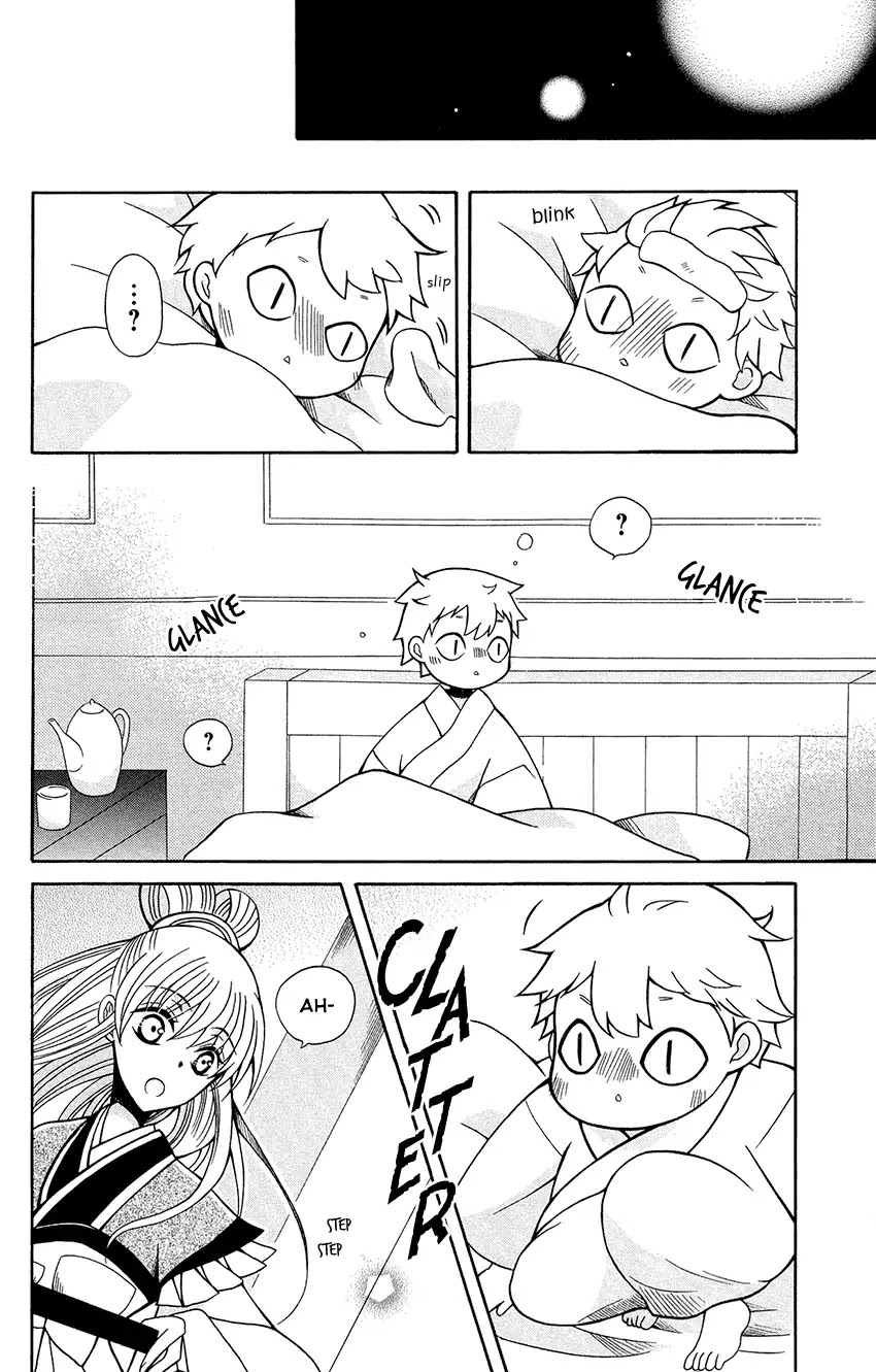 Ookami-heika no Hanayome Chapter 75 page 20 - Chapter 75