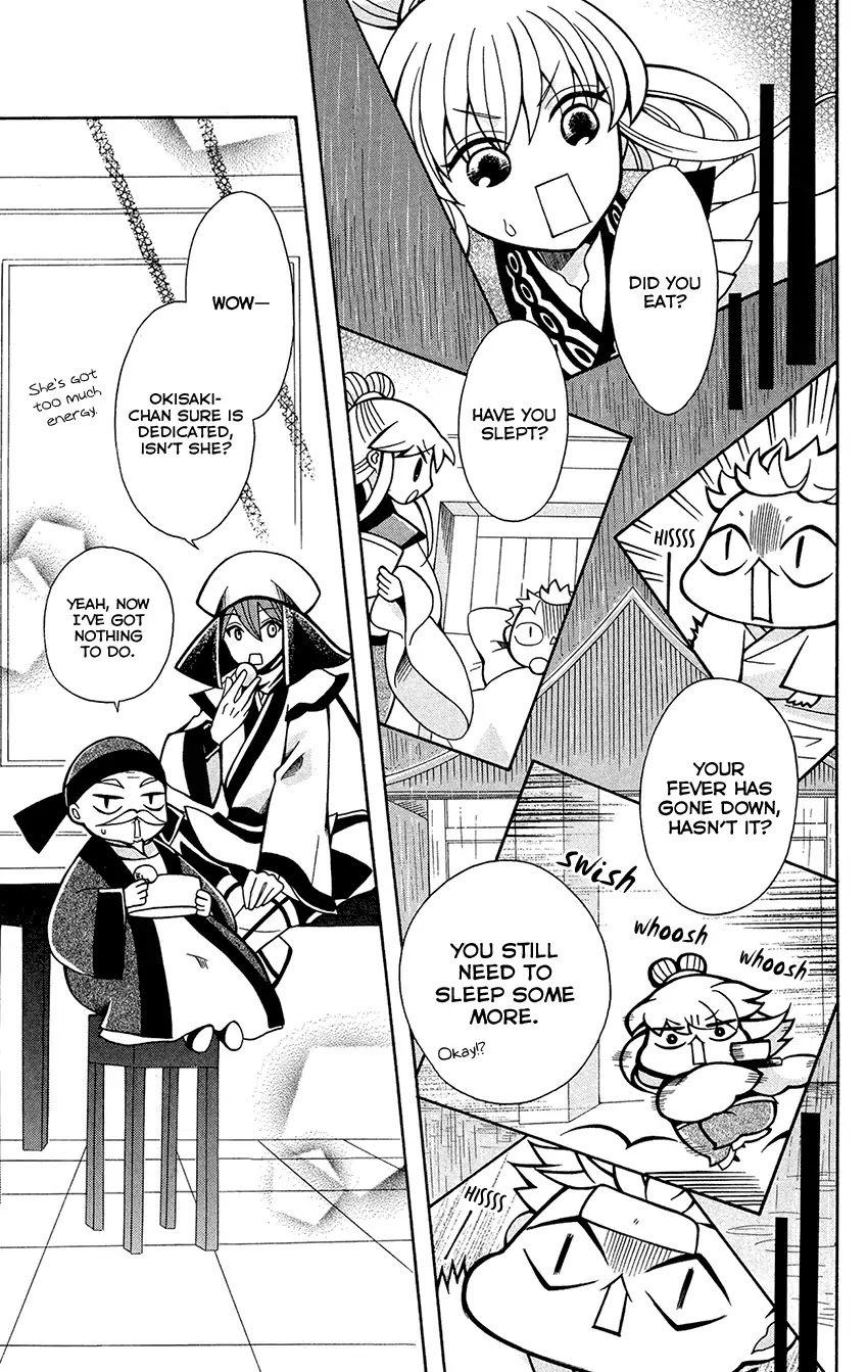 Ookami-heika no Hanayome Chapter 75 page 23 - Chapter 75