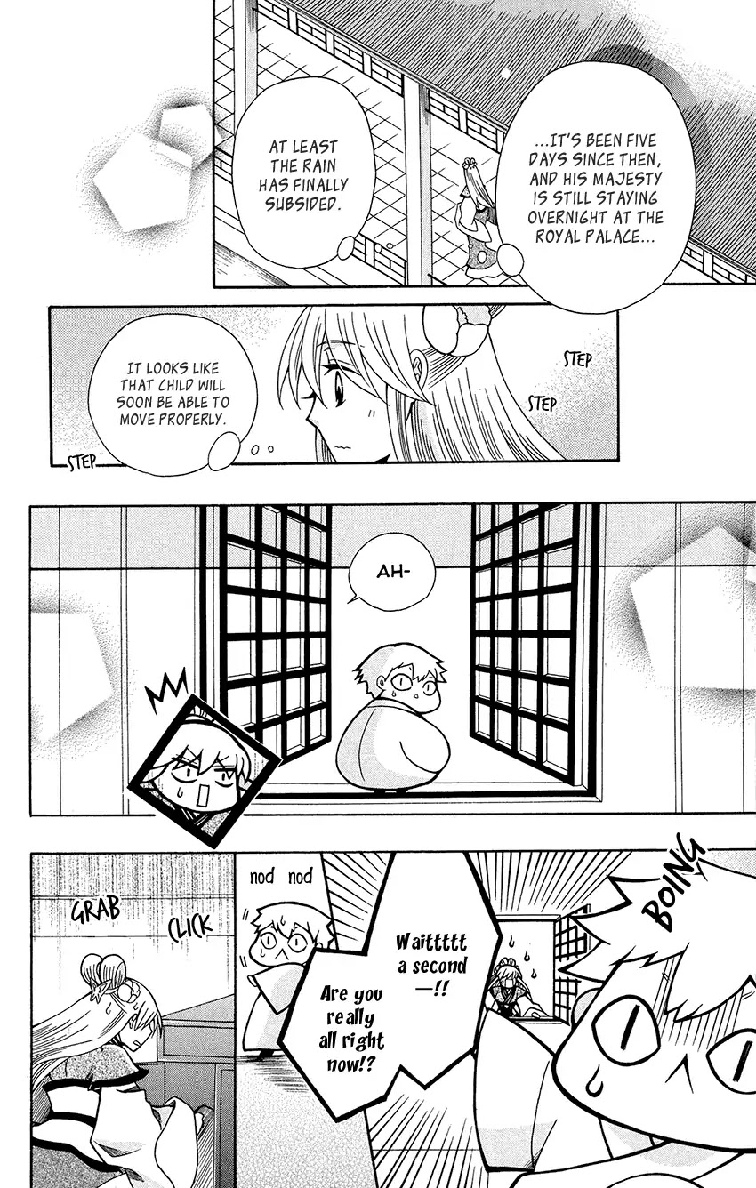Ookami-heika no Hanayome Chapter 75 page 24 - Chapter 75