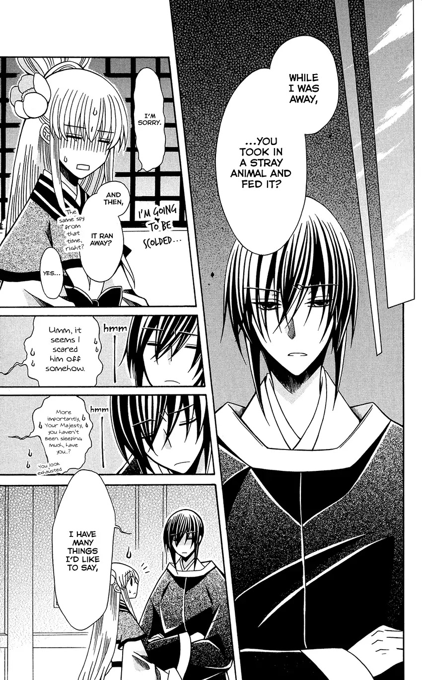 Ookami-heika no Hanayome Chapter 75 page 27 - Chapter 75