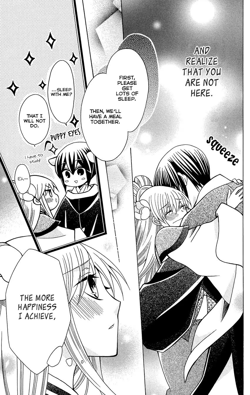 Ookami-heika no Hanayome Chapter 75 page 29 - Chapter 75