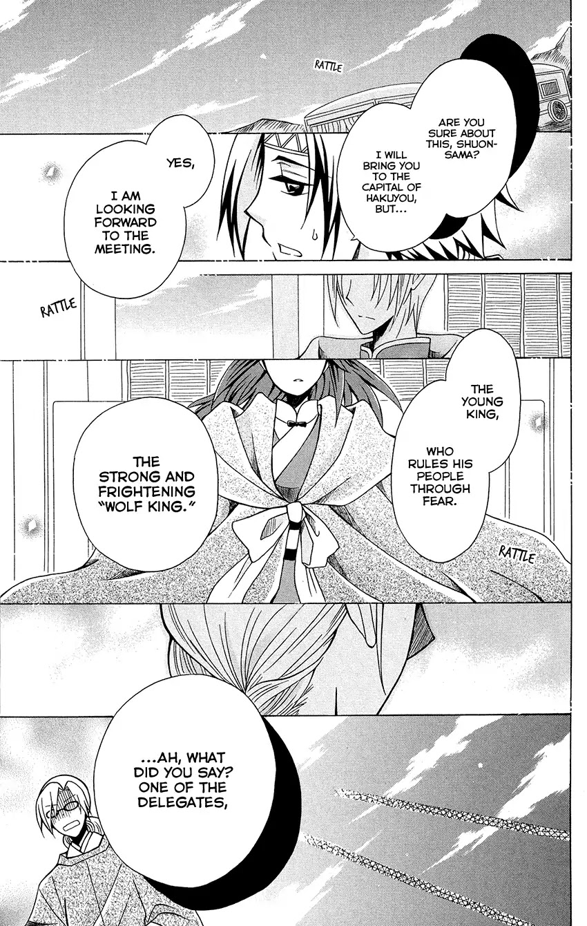 Ookami-heika no Hanayome Chapter 75 page 31 - Chapter 75