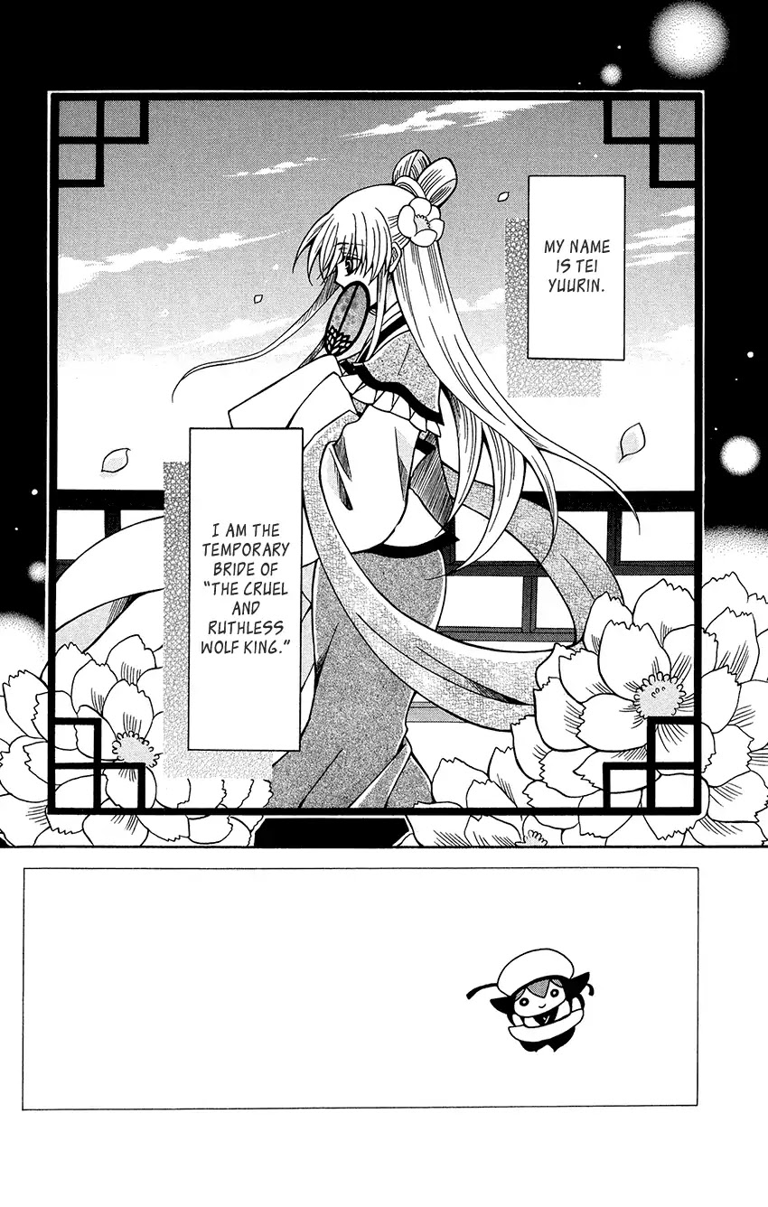 Ookami-heika no Hanayome Chapter 75 page 4 - Chapter 75