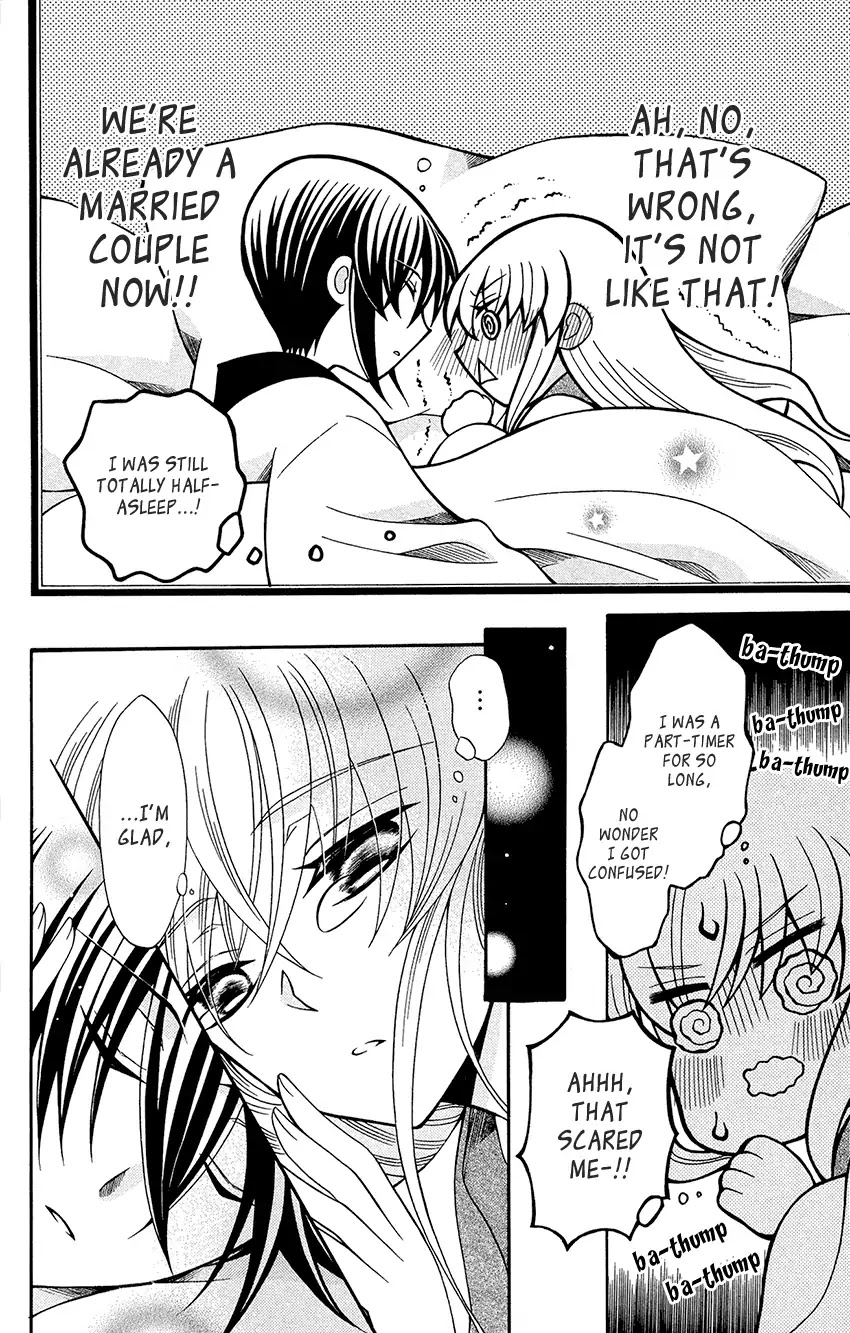 Ookami-heika no Hanayome Chapter 75 page 6 - Chapter 75