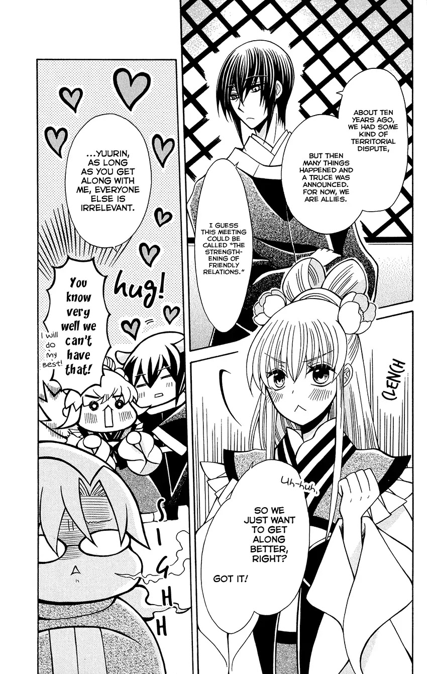 Ookami-heika no Hanayome Chapter 75 page 9 - Chapter 75
