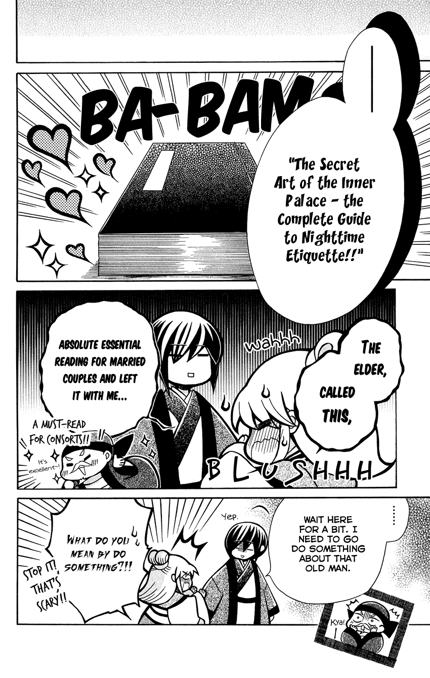 Ookami-heika no Hanayome Chapter 76.5 page 11 - Chapter 76.5