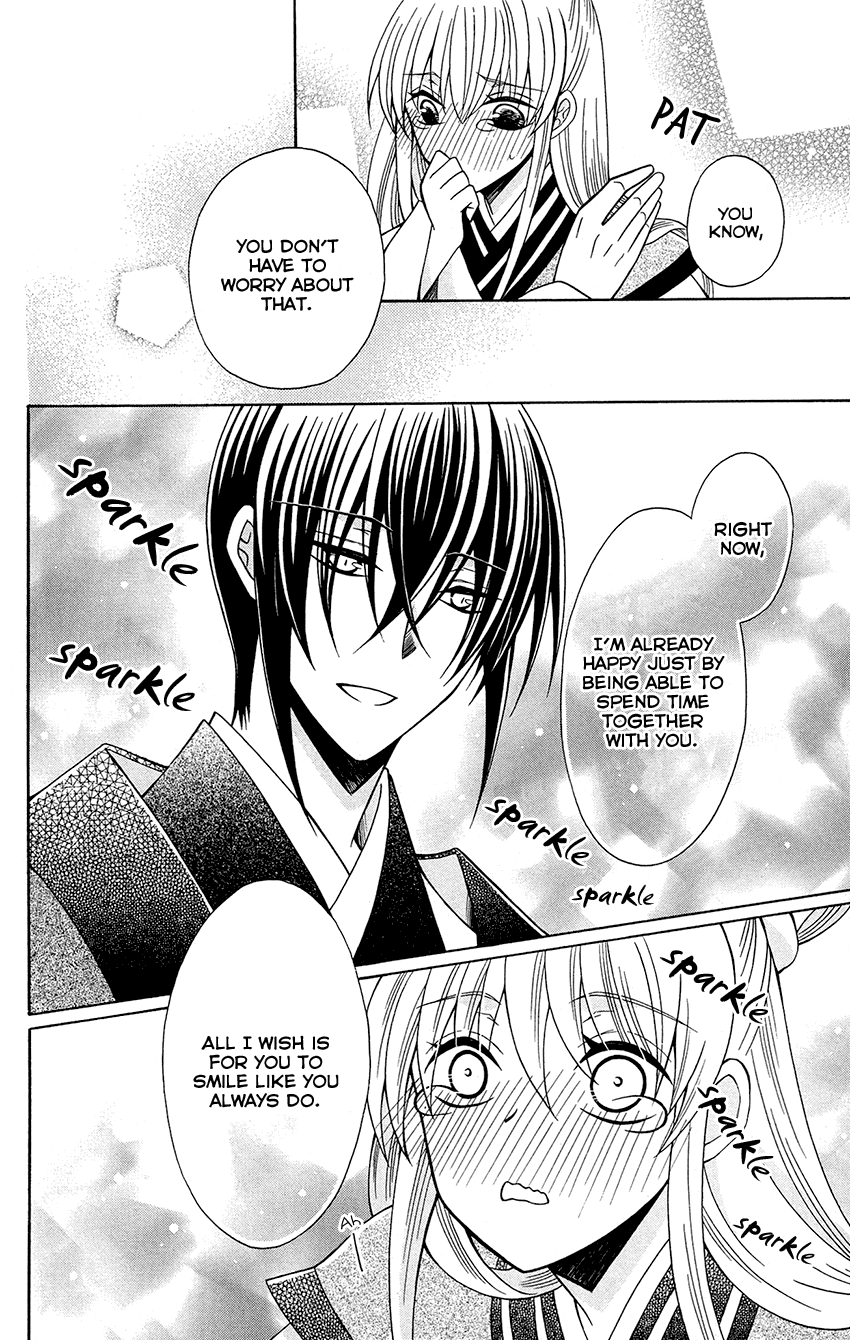 Ookami-heika no Hanayome Chapter 76.5 page 13 - Chapter 76.5