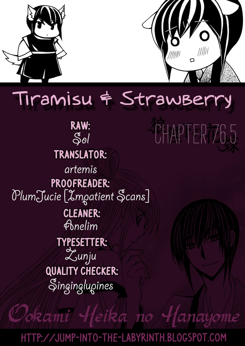 Ookami-heika no Hanayome Chapter 76.5 page 18 - Chapter 76.5