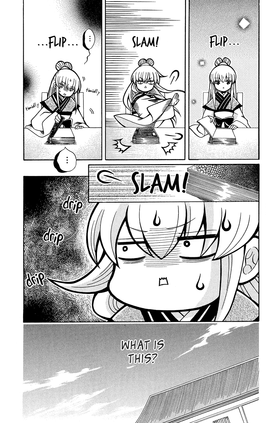 Ookami-heika no Hanayome Chapter 76.5 page 4 - Chapter 76.5