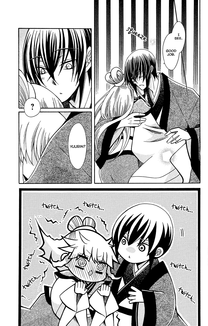 Ookami-heika no Hanayome Chapter 76.5 page 6 - Chapter 76.5