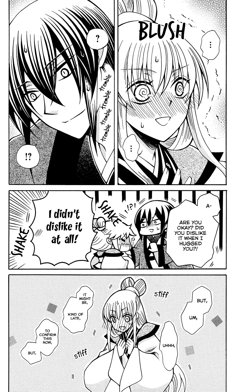 Ookami-heika no Hanayome Chapter 76.5 page 7 - Chapter 76.5