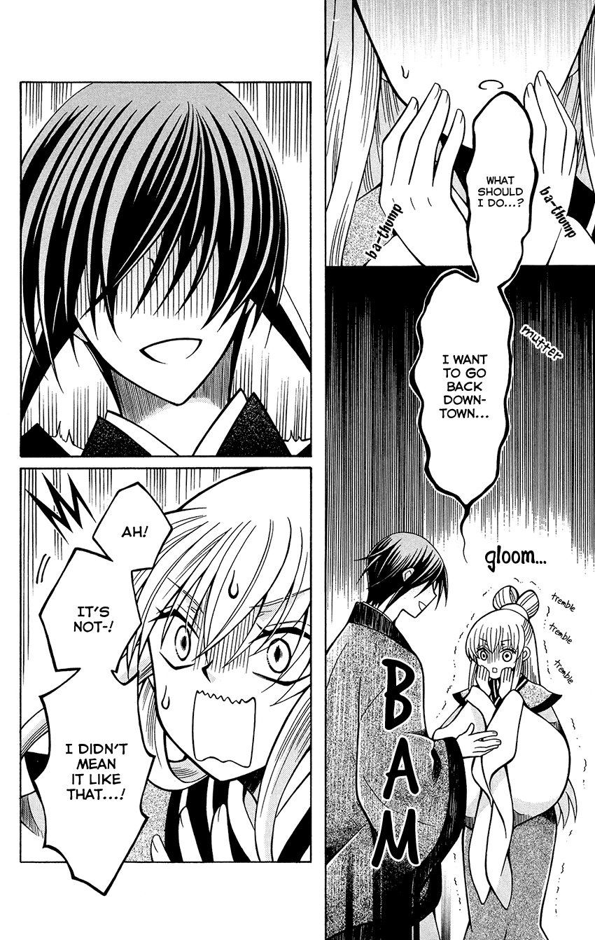 Ookami-heika no Hanayome Chapter 76.5 page 9 - Chapter 76.5