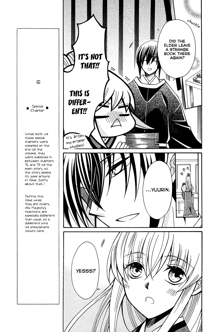 Ookami-heika no Hanayome Chapter 76.6 page 10 - Chapter 76.6