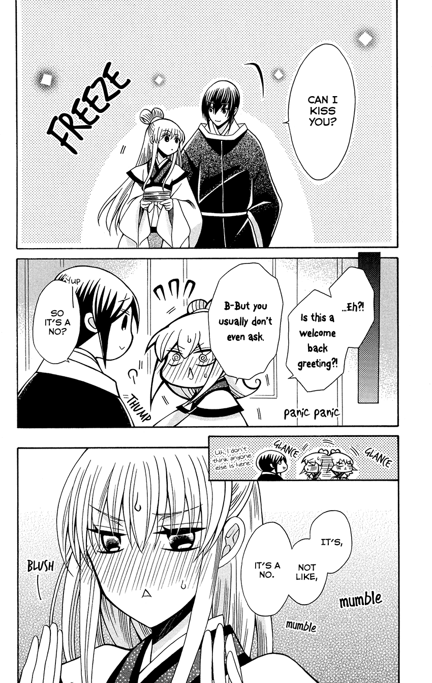 Ookami-heika no Hanayome Chapter 76.6 page 11 - Chapter 76.6