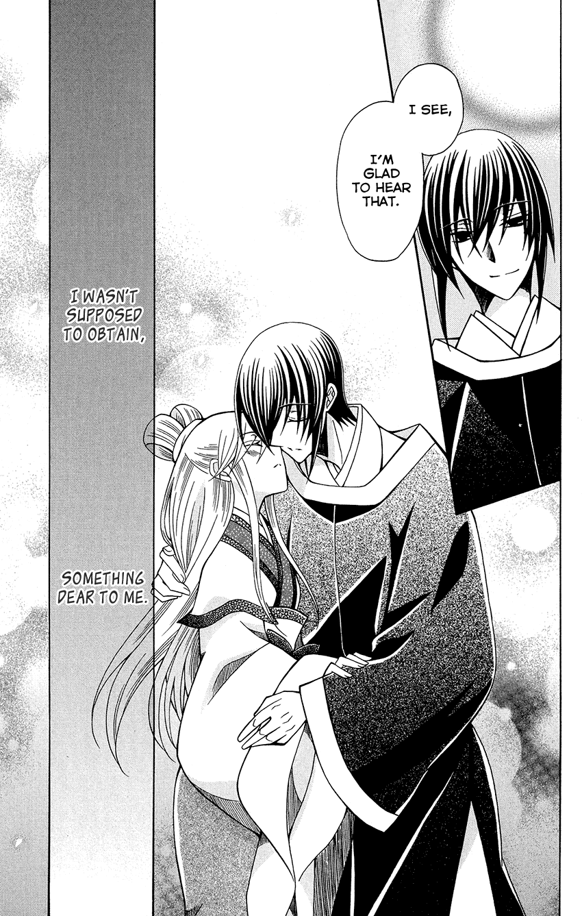 Ookami-heika no Hanayome Chapter 76.6 page 12 - Chapter 76.6