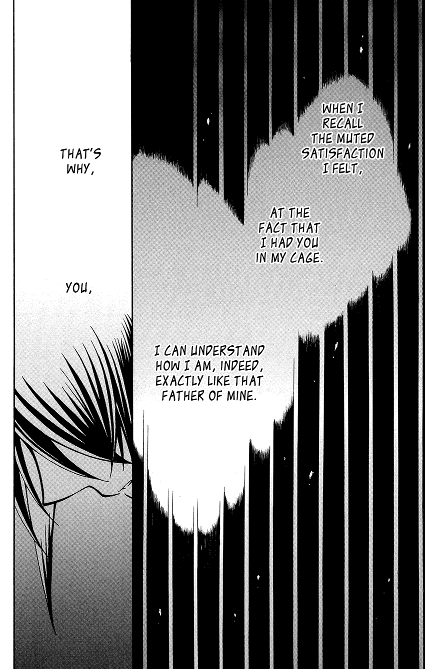 Ookami-heika no Hanayome Chapter 76.6 page 13 - Chapter 76.6