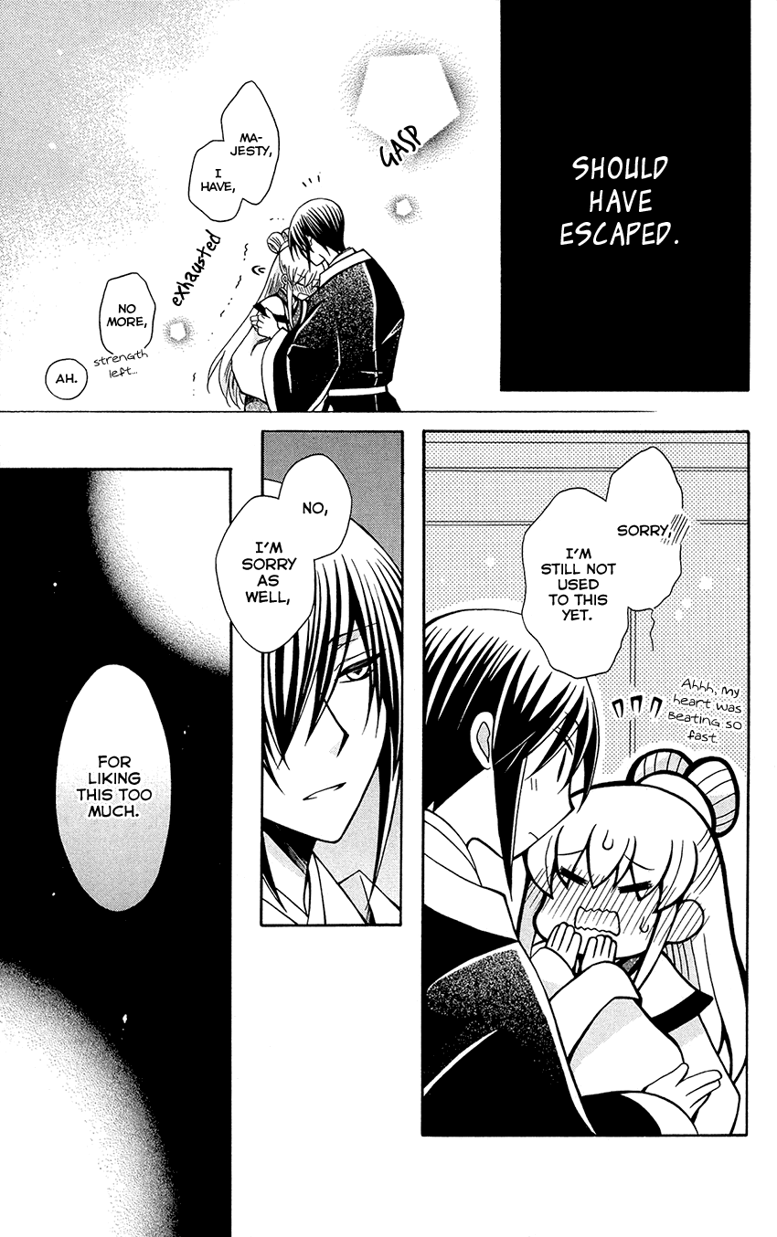 Ookami-heika no Hanayome Chapter 76.6 page 14 - Chapter 76.6