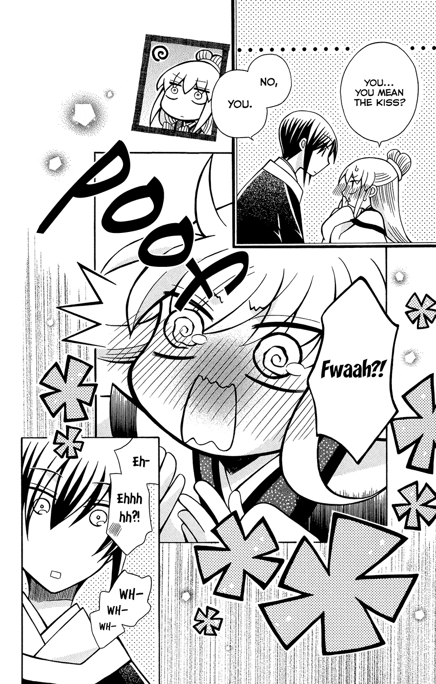 Ookami-heika no Hanayome Chapter 76.6 page 15 - Chapter 76.6