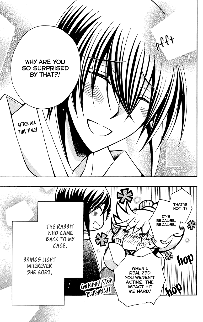 Ookami-heika no Hanayome Chapter 76.6 page 16 - Chapter 76.6
