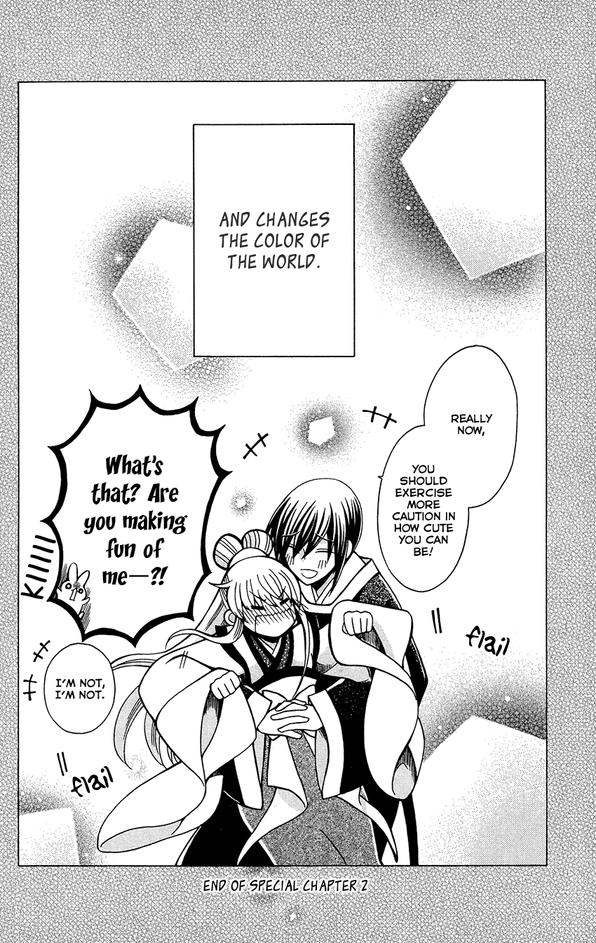 Ookami-heika no Hanayome Chapter 76.6 page 17 - Chapter 76.6