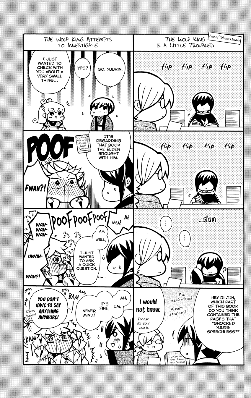 Ookami-heika no Hanayome Chapter 76.6 page 18 - Chapter 76.6