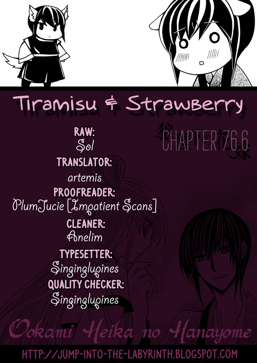 Ookami-heika no Hanayome Chapter 76.6 page 20 - Chapter 76.6