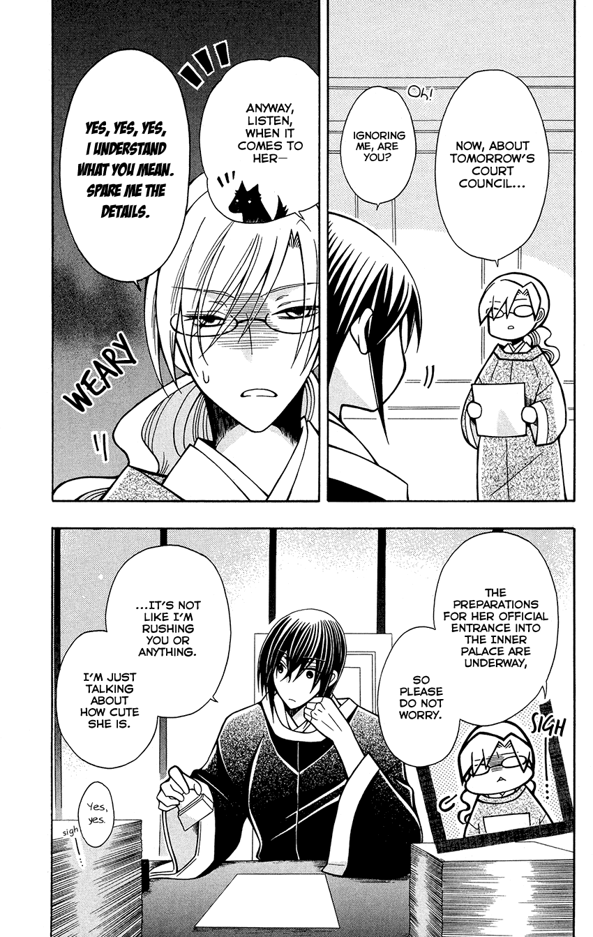 Ookami-heika no Hanayome Chapter 76.6 page 4 - Chapter 76.6