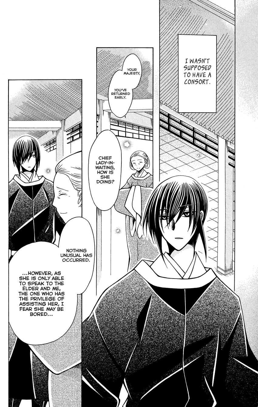 Ookami-heika no Hanayome Chapter 76.6 page 5 - Chapter 76.6