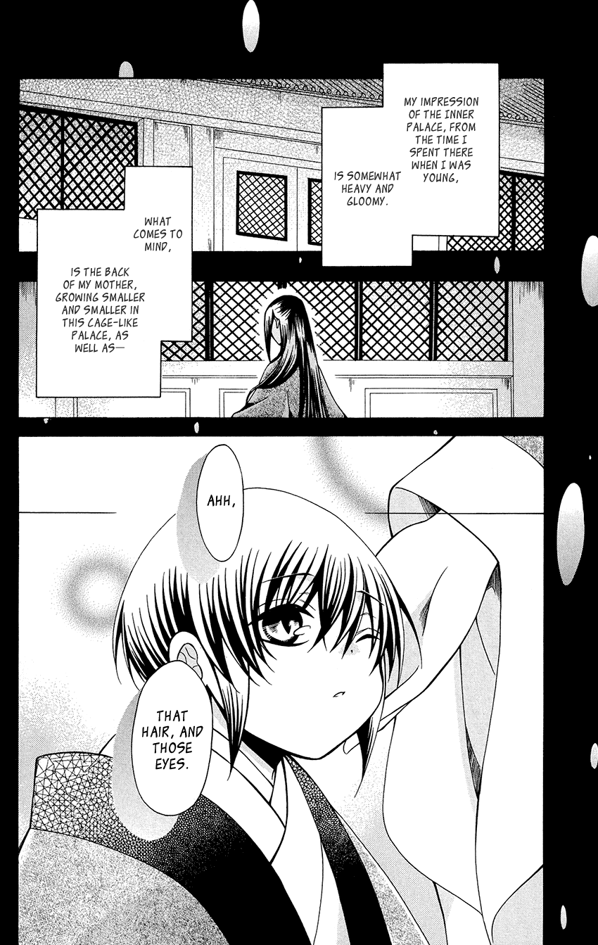 Ookami-heika no Hanayome Chapter 76.6 page 7 - Chapter 76.6