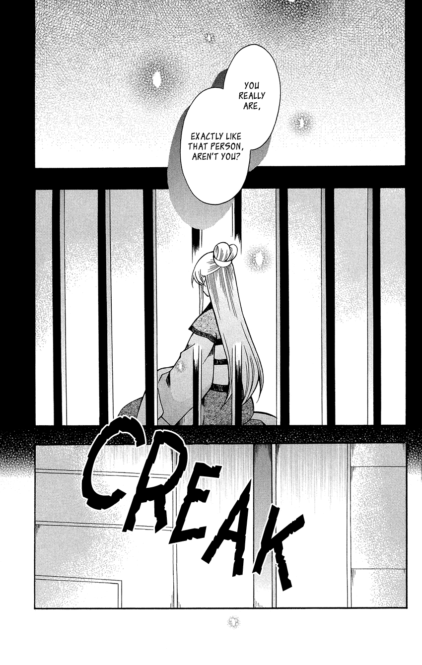 Ookami-heika no Hanayome Chapter 76.6 page 8 - Chapter 76.6