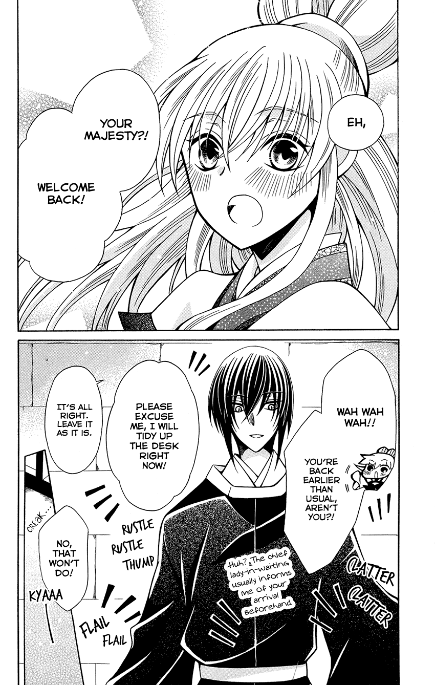 Ookami-heika no Hanayome Chapter 76.6 page 9 - Chapter 76.6
