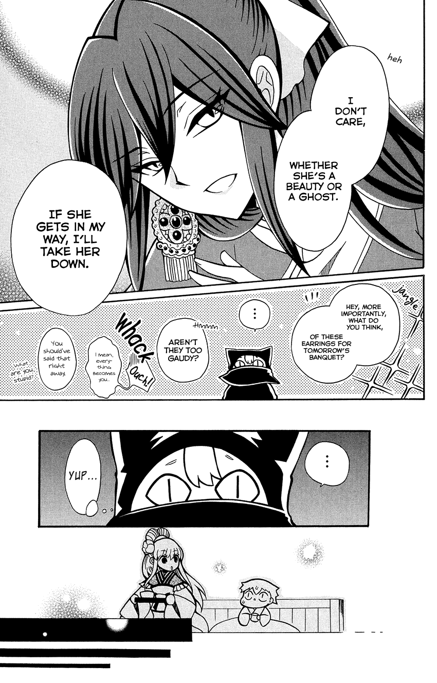 Ookami-heika no Hanayome Chapter 76 page 10 - Chapter 76