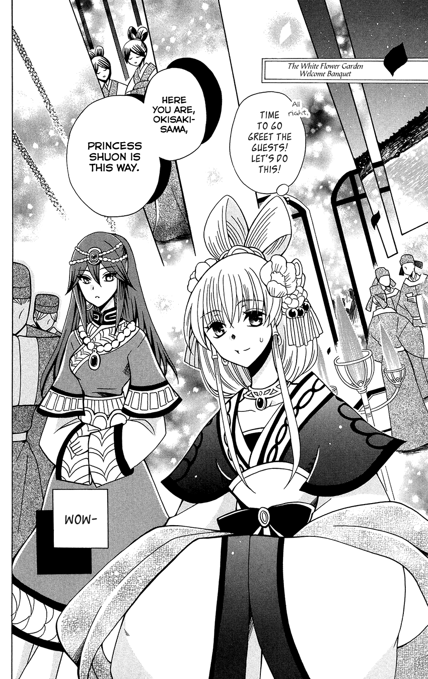 Ookami-heika no Hanayome Chapter 76 page 11 - Chapter 76