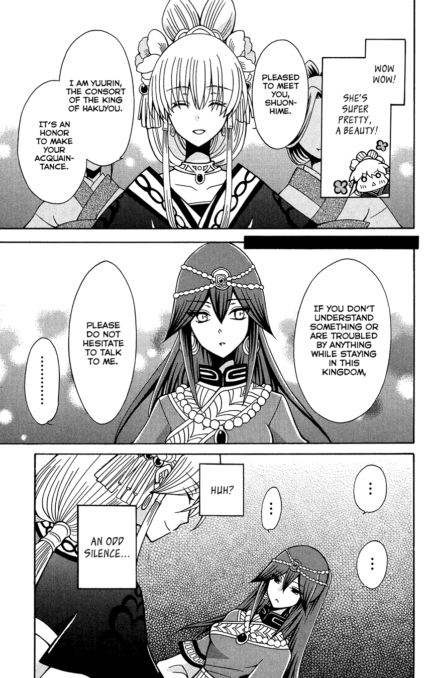 Ookami-heika no Hanayome Chapter 76 page 12 - Chapter 76