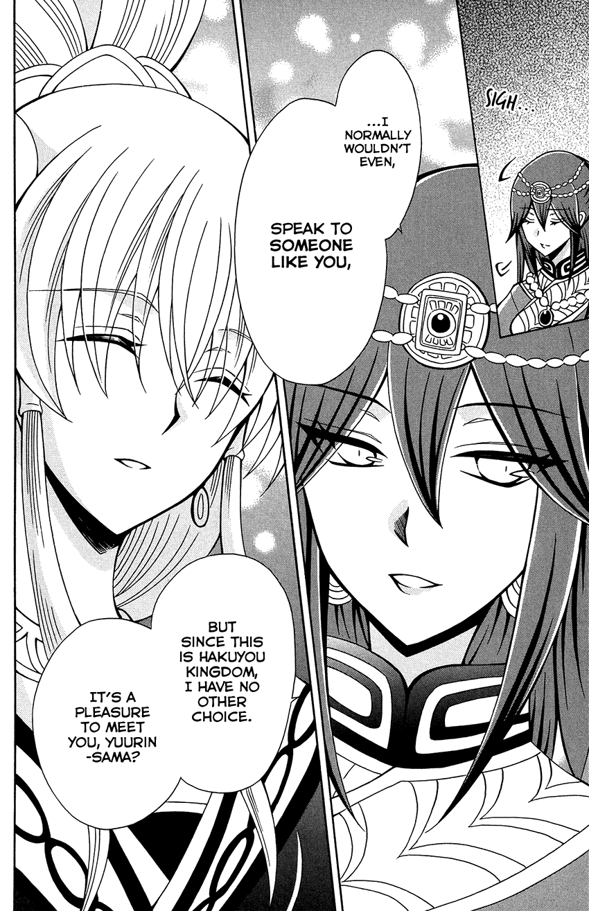 Ookami-heika no Hanayome Chapter 76 page 13 - Chapter 76