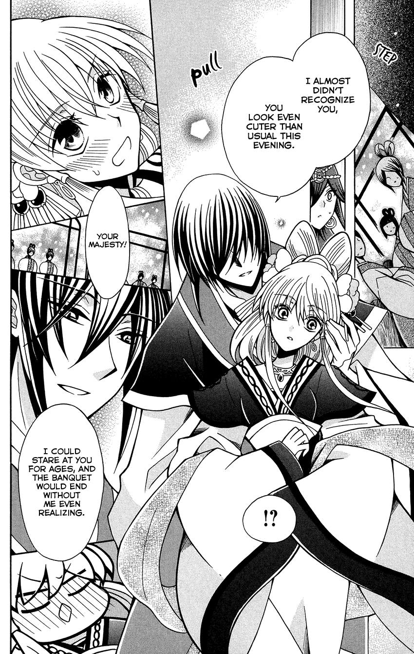 Ookami-heika no Hanayome Chapter 76 page 17 - Chapter 76