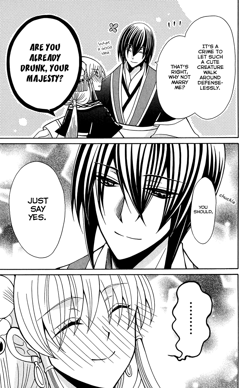 Ookami-heika no Hanayome Chapter 76 page 18 - Chapter 76