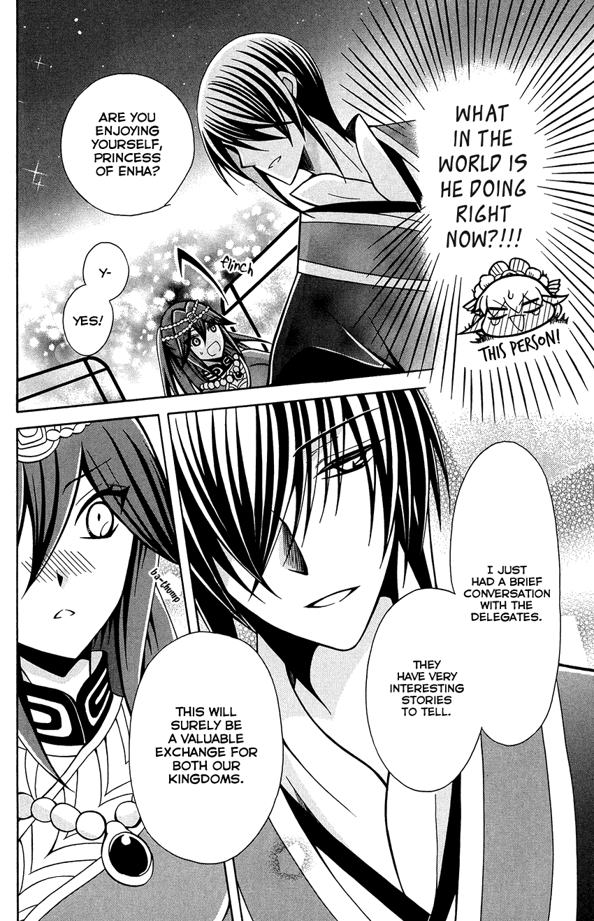 Ookami-heika no Hanayome Chapter 76 page 19 - Chapter 76