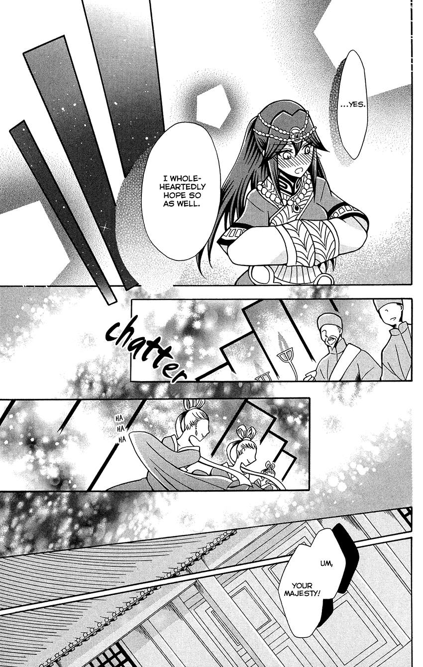 Ookami-heika no Hanayome Chapter 76 page 20 - Chapter 76