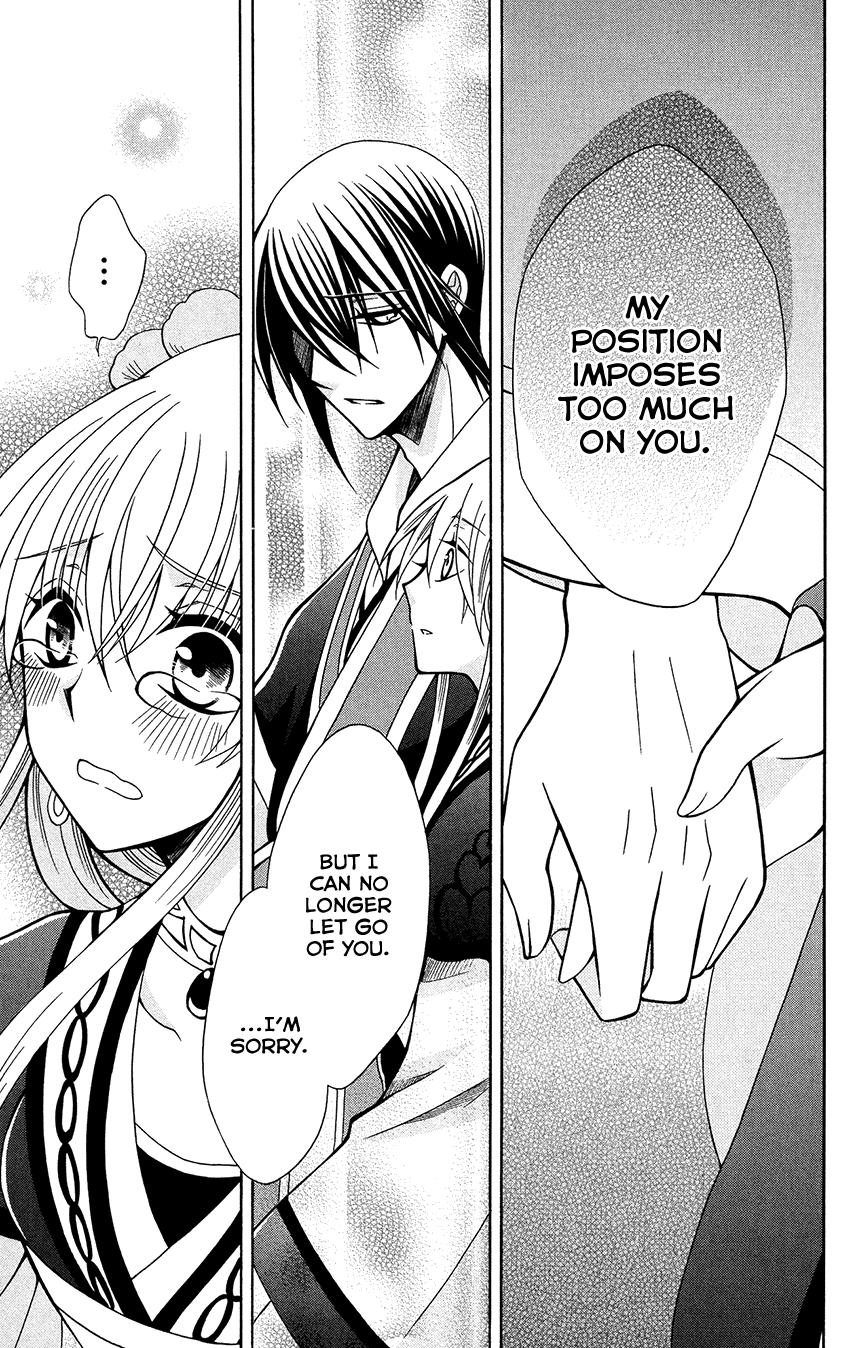 Ookami-heika no Hanayome Chapter 76 page 22 - Chapter 76