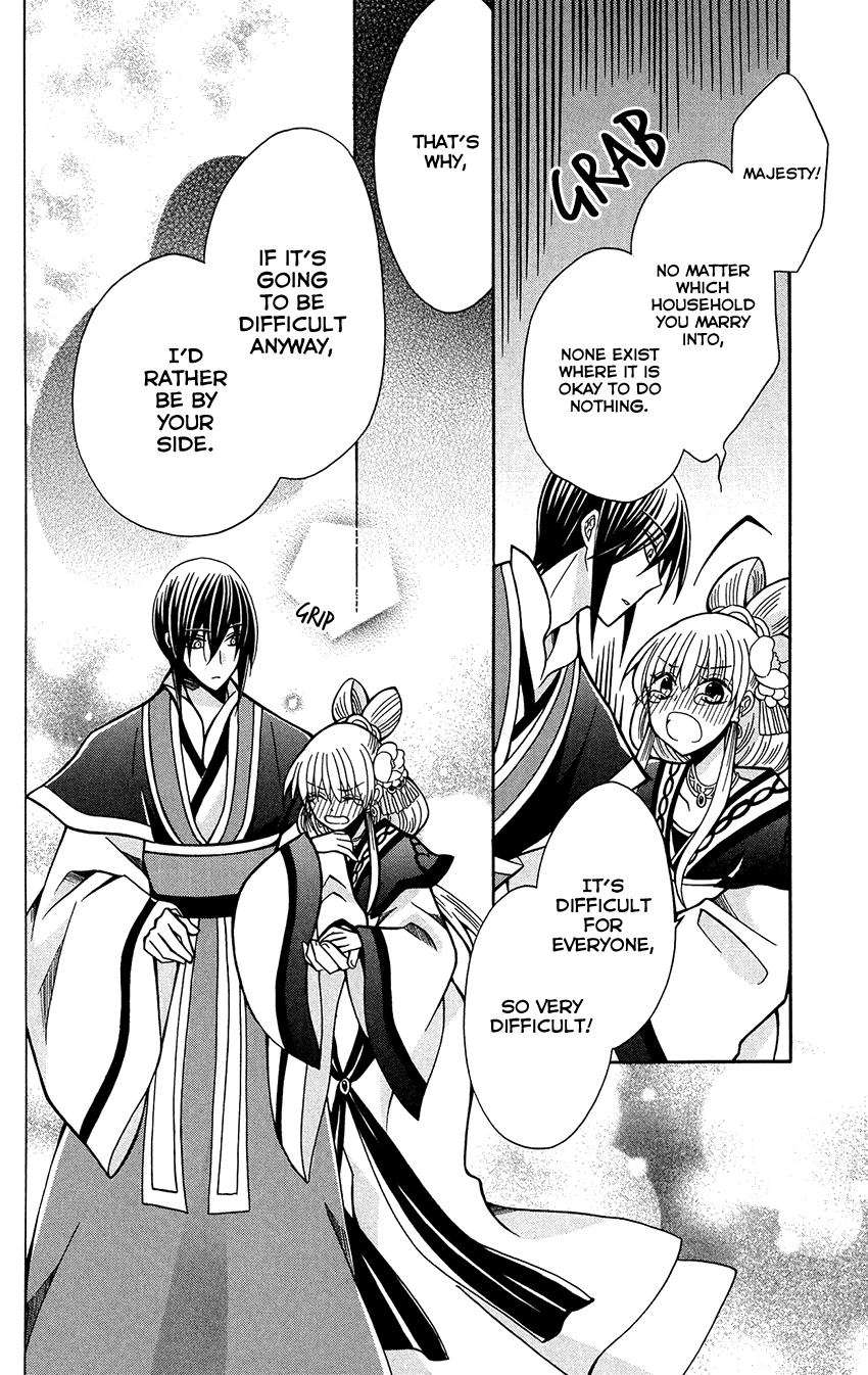 Ookami-heika no Hanayome Chapter 76 page 23 - Chapter 76