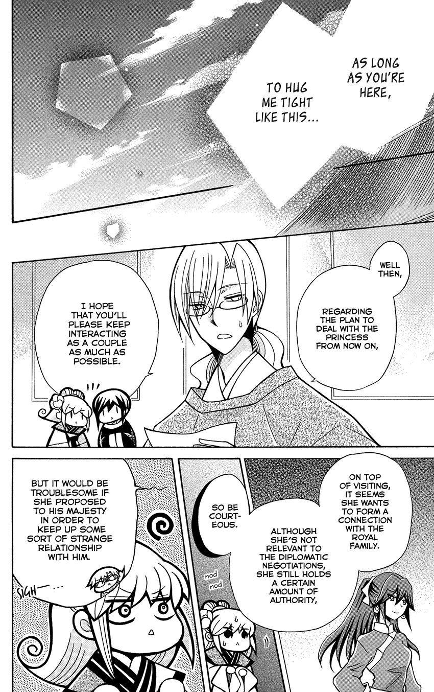 Ookami-heika no Hanayome Chapter 76 page 25 - Chapter 76