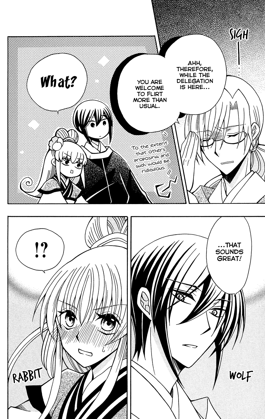 Ookami-heika no Hanayome Chapter 76 page 27 - Chapter 76