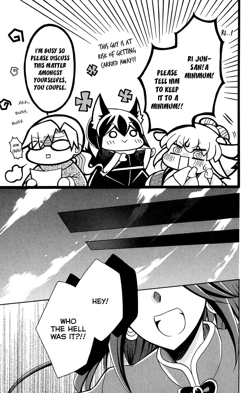 Ookami-heika no Hanayome Chapter 76 page 28 - Chapter 76
